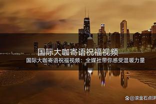 库里半场7中0 出手数平生涯半场0命中时第二多 曾有过8中0