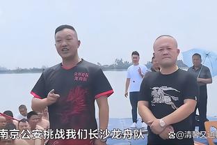 达洛特谈拉爵：希望这能为俱乐部的每个人带来积极的想法