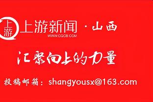 下半场醒了？萨拉赫数据：6射4正2进球 5关键传球1助攻 评分9.2