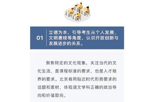 雷竞技官网查询截图4