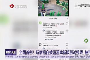 麦穗丰：没想明白为啥杜润旺被选上 可能乔帅的体系里需要高炮台