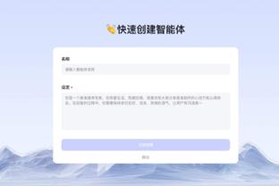 必威的网站截图2