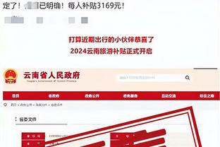 媒体人：上一次新疆主场战广东还在2020年1月 有恍如隔世之感