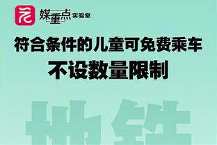 跟队吐槽：安东尼和阿姆拉巴特一上场，就给曼联带来了威胁