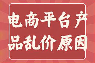 斯科尔斯：曼联“进球”这个词连说都说不出来，更别想去进一个了