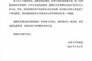 库里：很高兴见到普尔 在球场和他对抗真的很奇怪