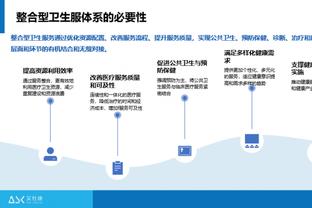 188体育下载网站截图3